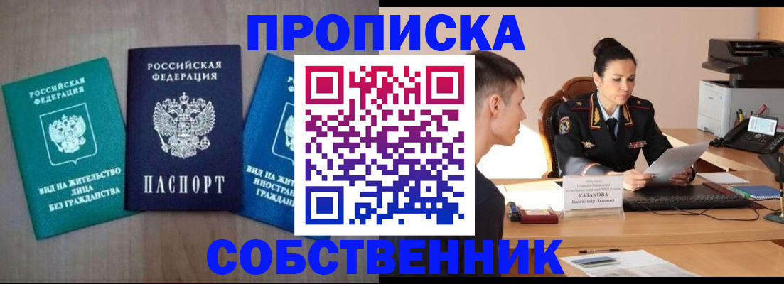 регистрация для школы в Грязях