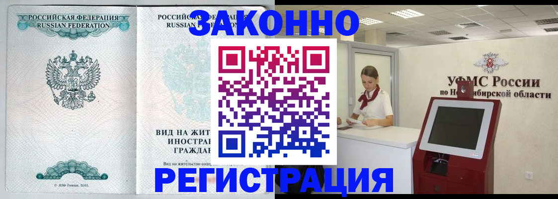 регистрация для школы в Грязях